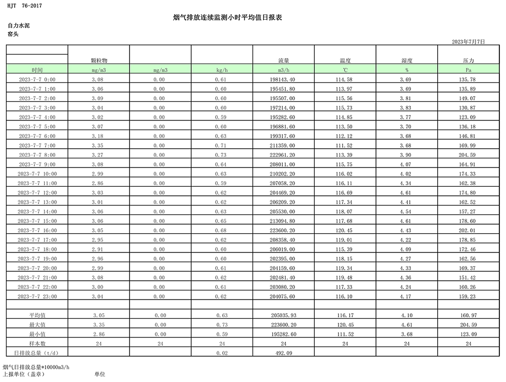 F6福鹿会_官方平台app下载