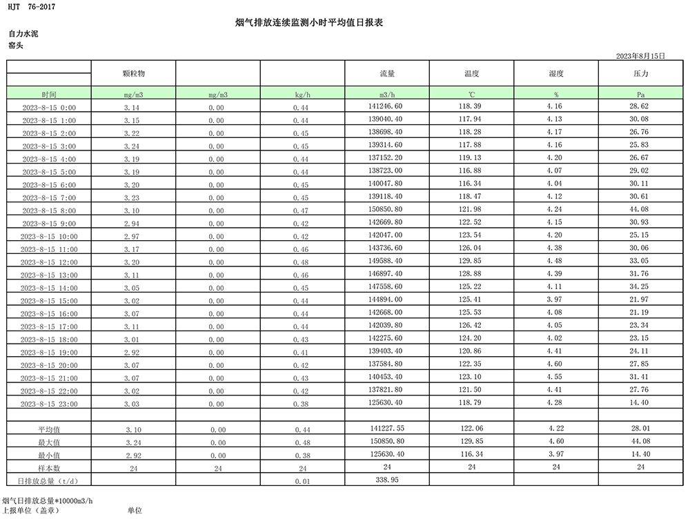 F6福鹿会_官方平台app下载
