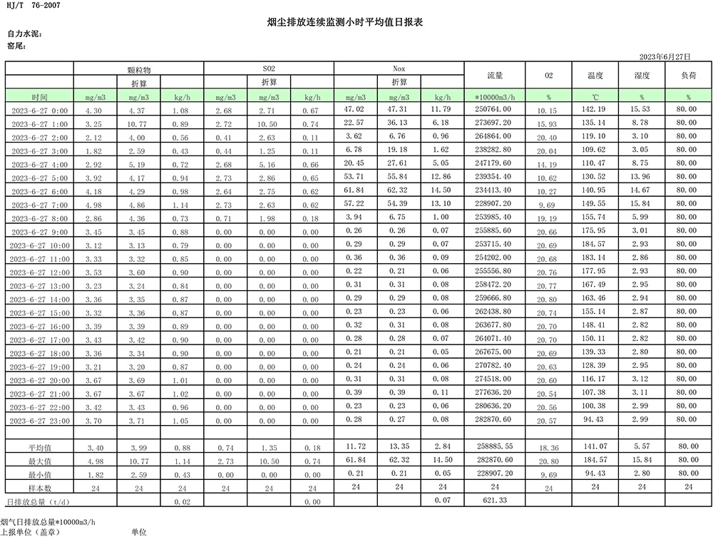 F6福鹿会_官方平台app下载