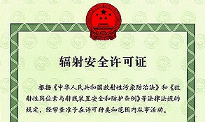 新闻通告_F6福鹿会