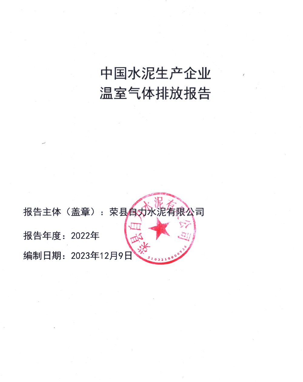 F6福鹿会_官方平台app下载