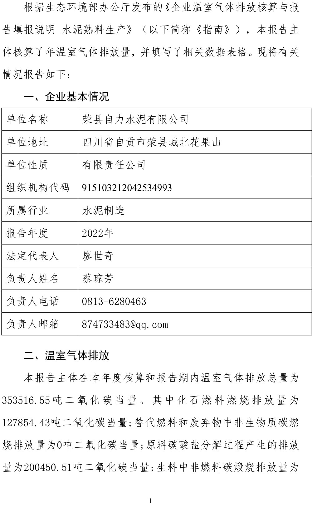 F6福鹿会_官方平台app下载