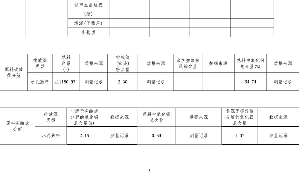 F6福鹿会_官方平台app下载
