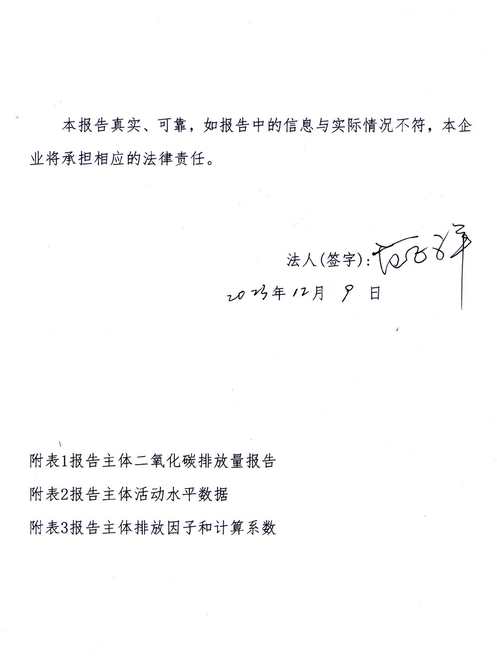 F6福鹿会_官方平台app下载