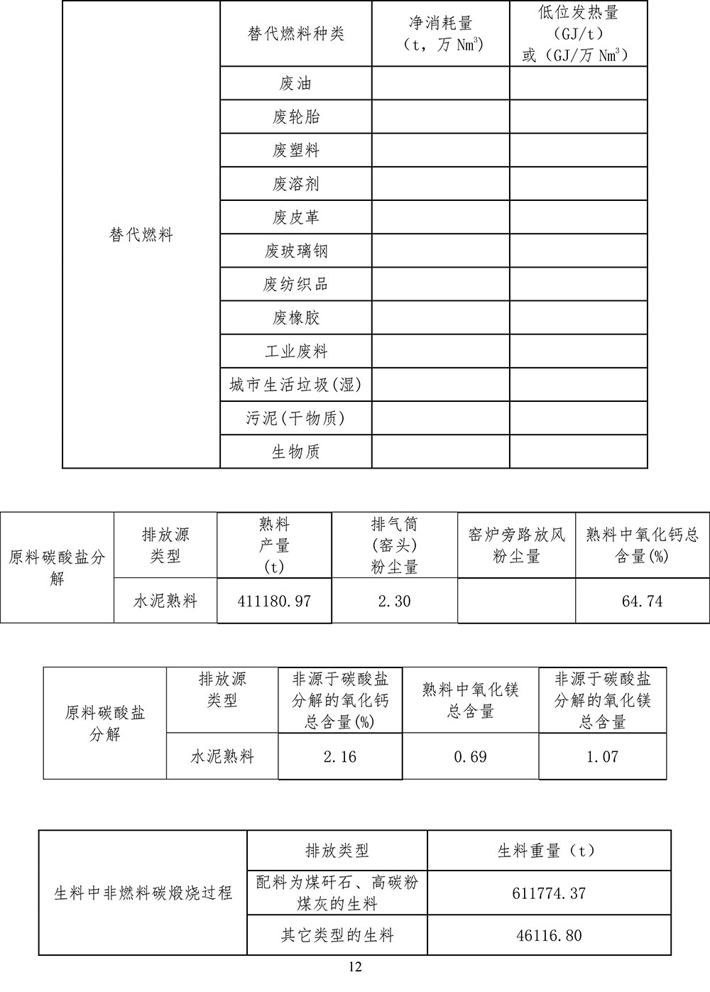 F6福鹿会_官方平台app下载
