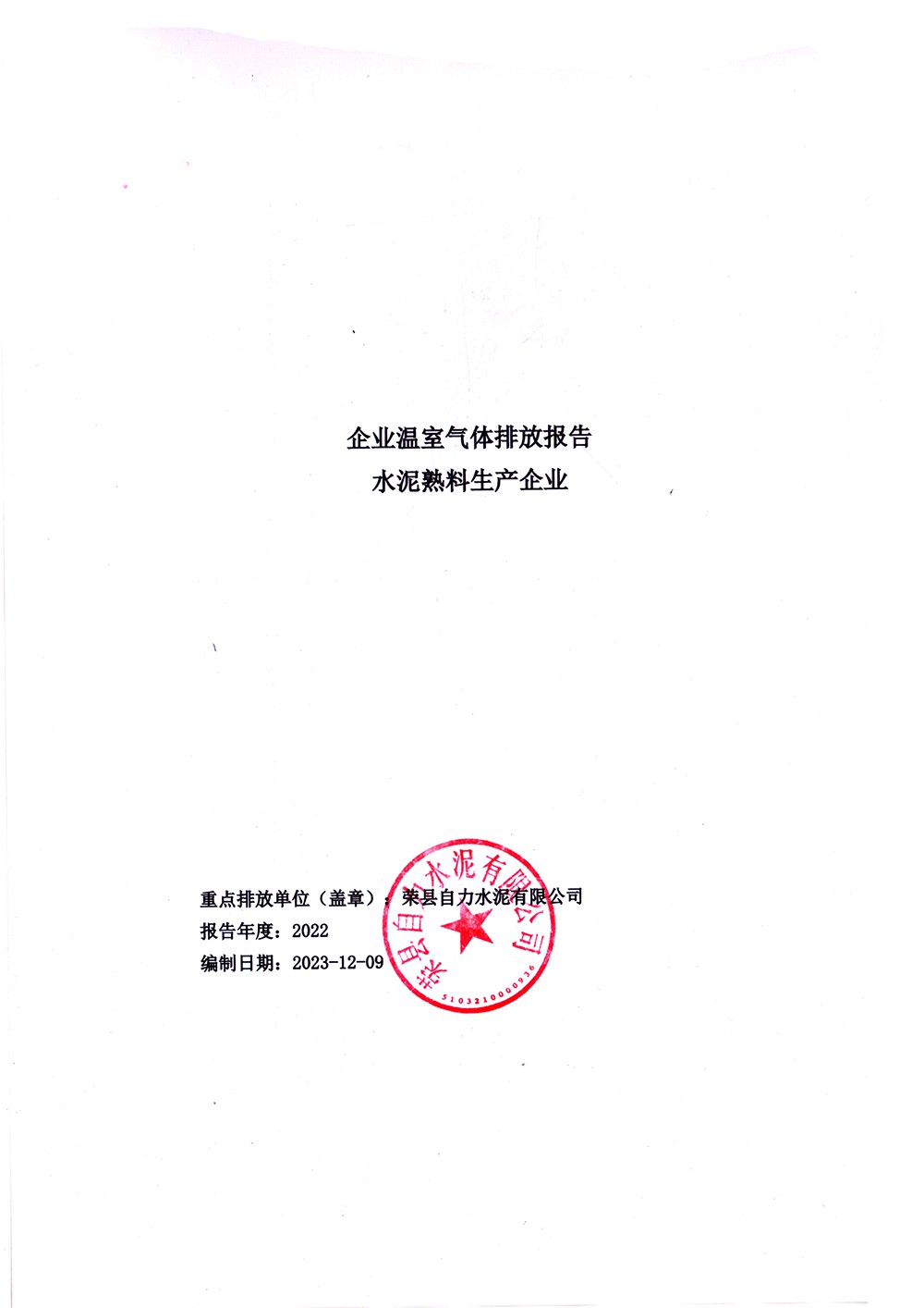 F6福鹿会_官方平台app下载