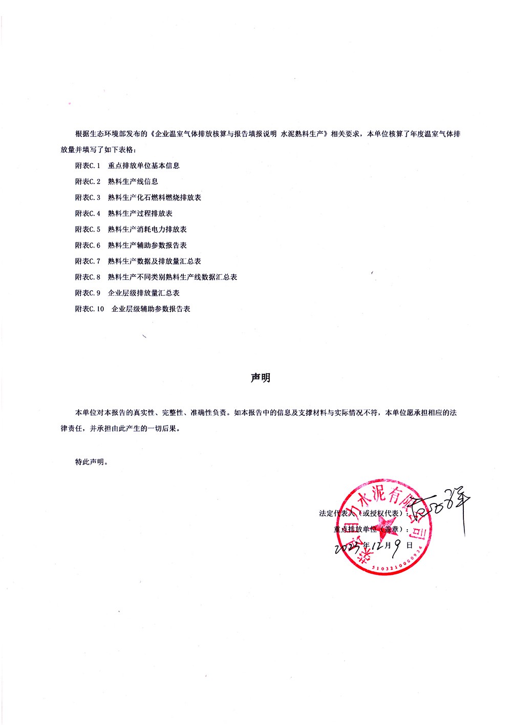 F6福鹿会_官方平台app下载
