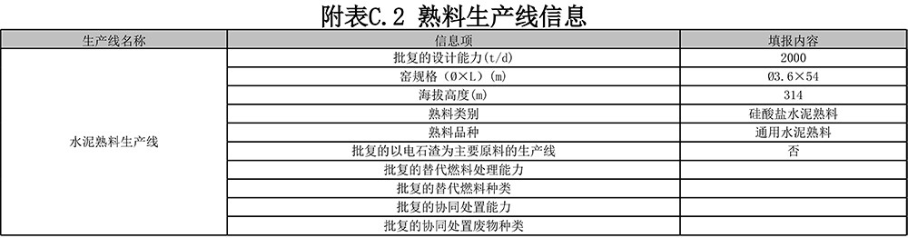 F6福鹿会_官方平台app下载