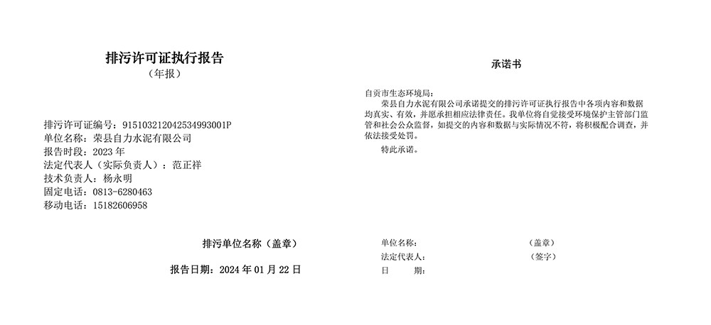 F6福鹿会_官方平台app下载