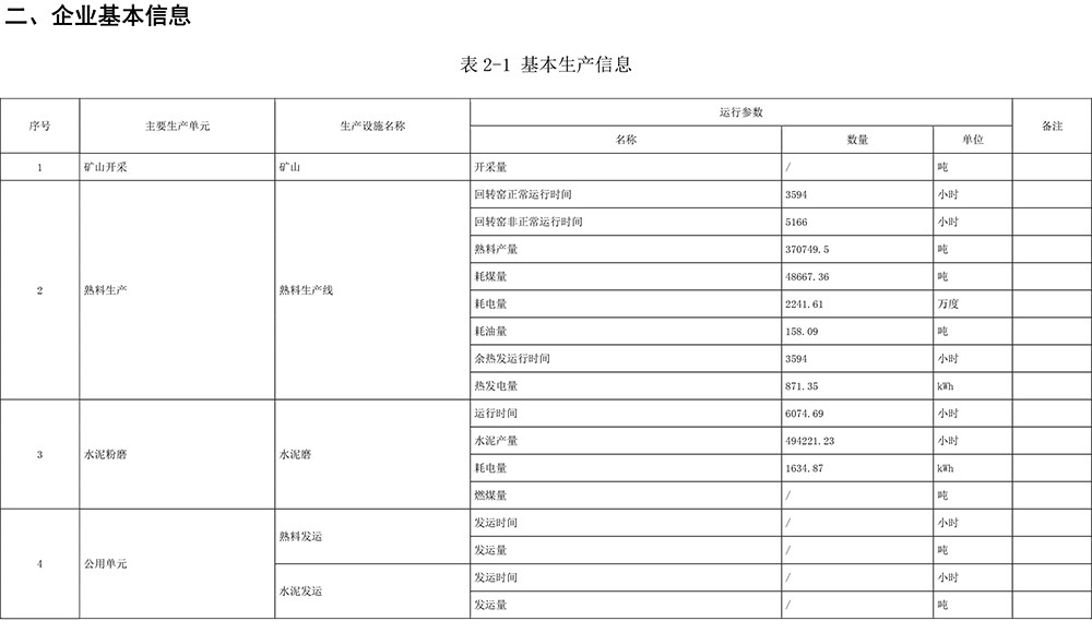 F6福鹿会_官方平台app下载