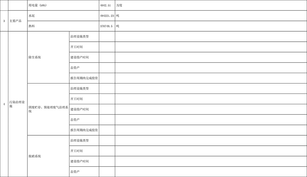 F6福鹿会_官方平台app下载