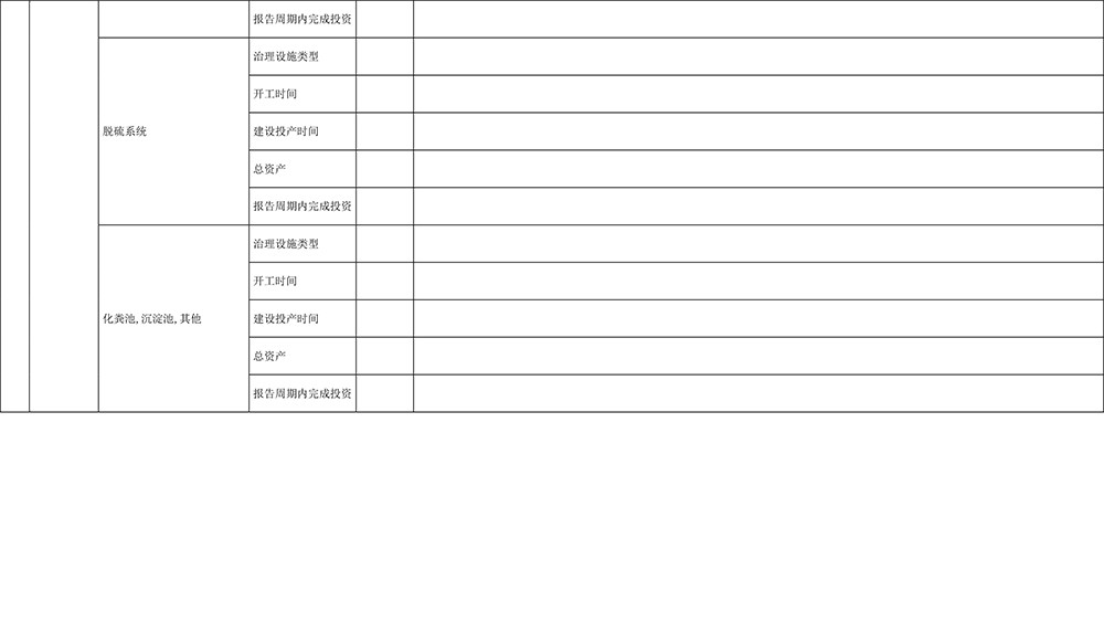 F6福鹿会_官方平台app下载