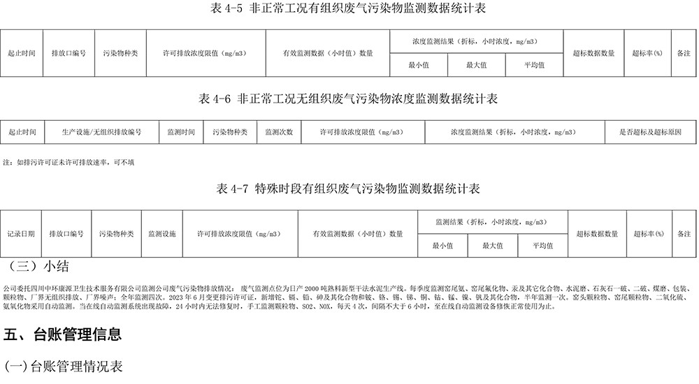 F6福鹿会_官方平台app下载