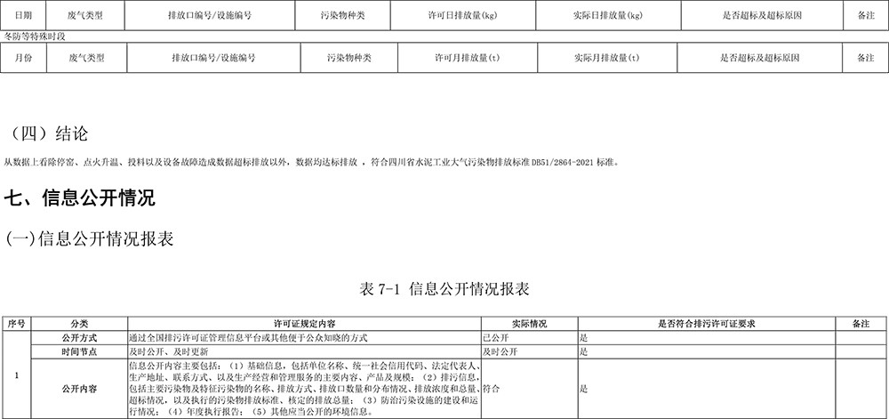 F6福鹿会_官方平台app下载