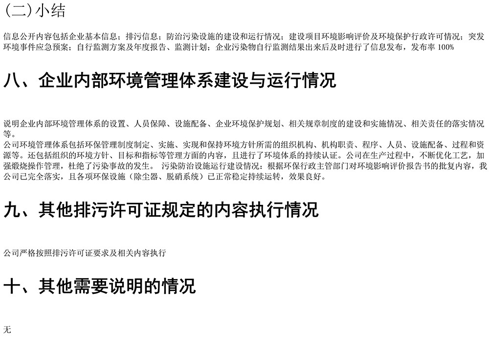 F6福鹿会_官方平台app下载