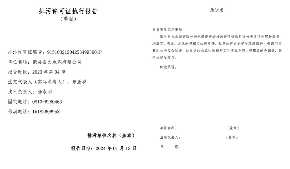 F6福鹿会_官方平台app下载
