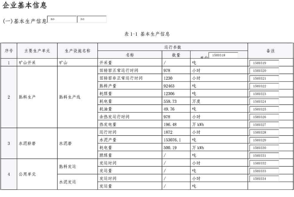 F6福鹿会_官方平台app下载