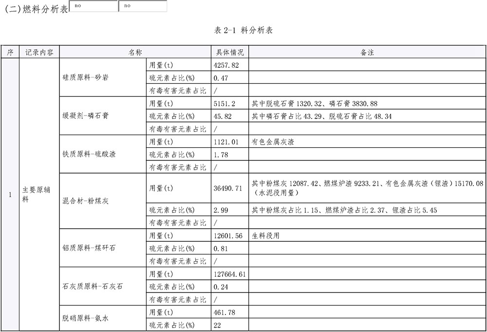 F6福鹿会_官方平台app下载