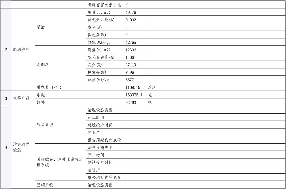 F6福鹿会_官方平台app下载