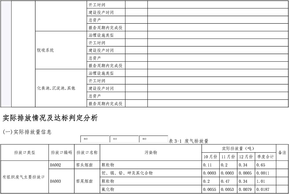F6福鹿会_官方平台app下载