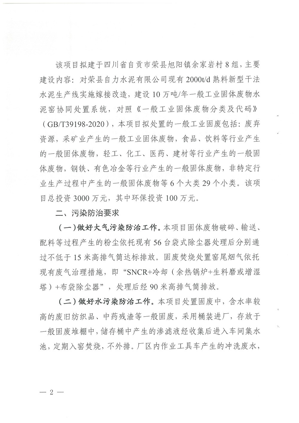F6福鹿会_官方平台app下载