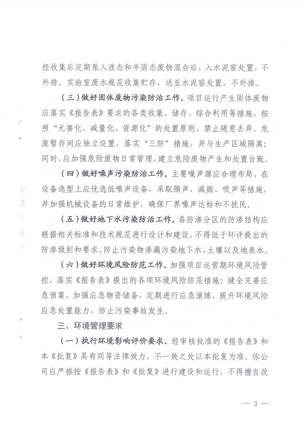 F6福鹿会_官方平台app下载