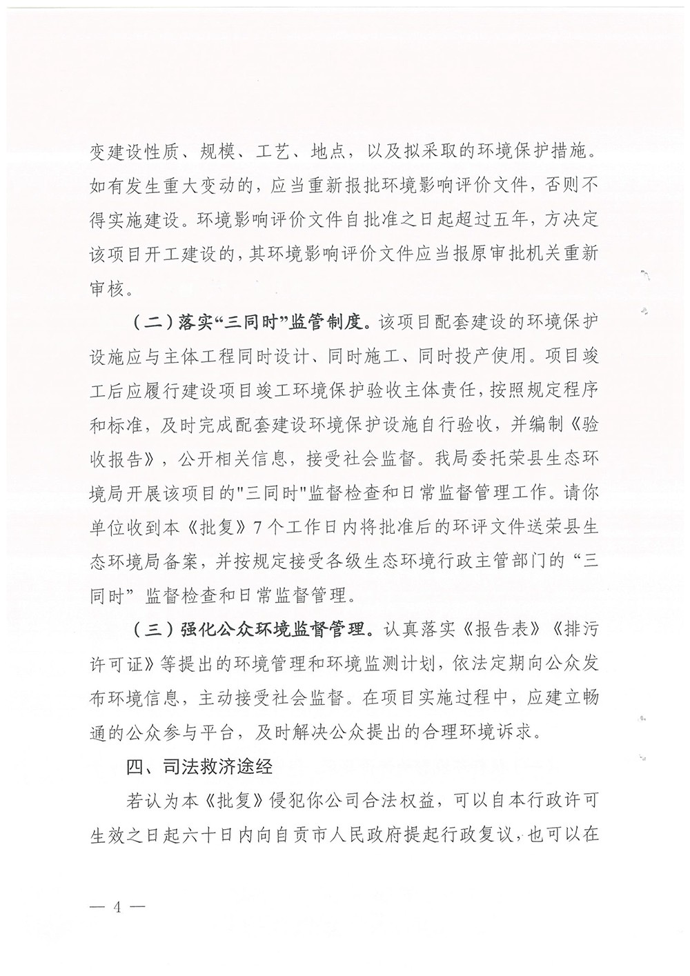 F6福鹿会_官方平台app下载