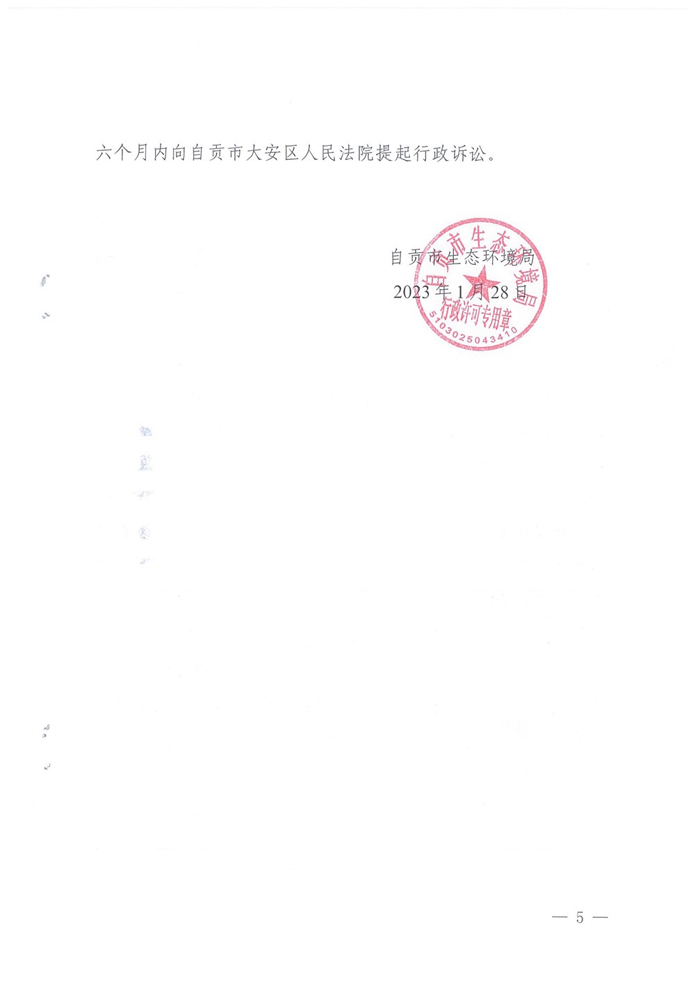 F6福鹿会_官方平台app下载