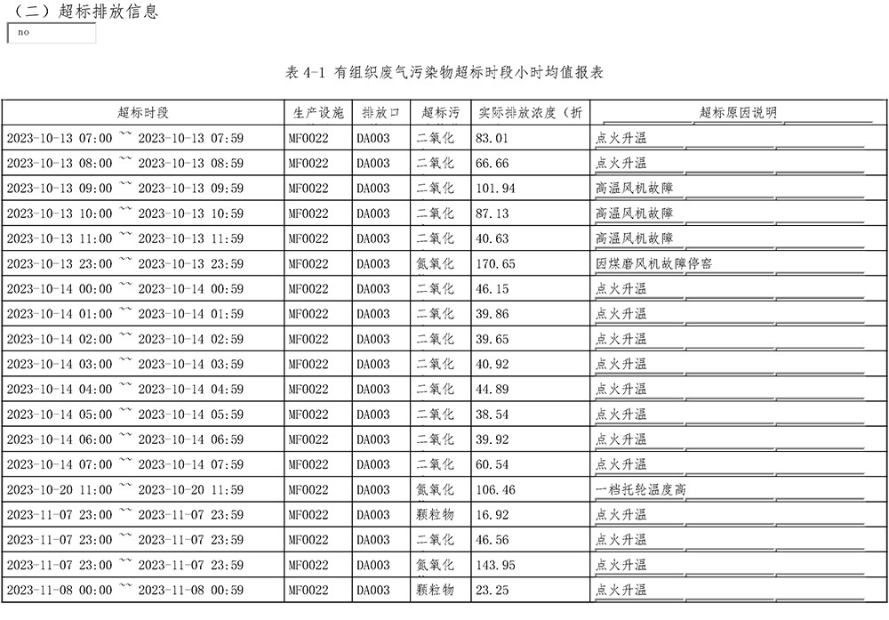 F6福鹿会_官方平台app下载