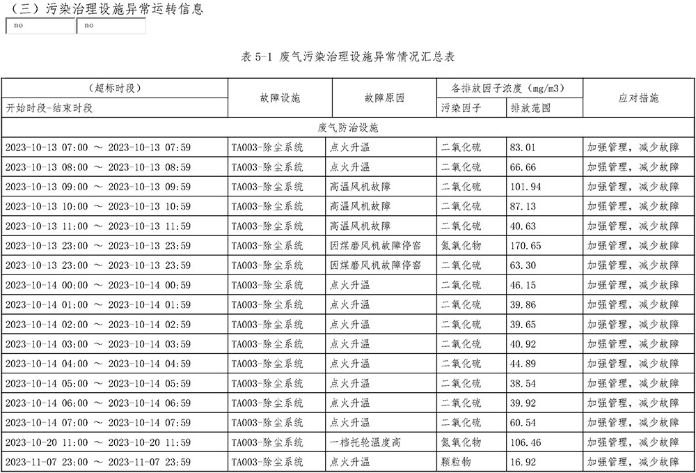 F6福鹿会_官方平台app下载