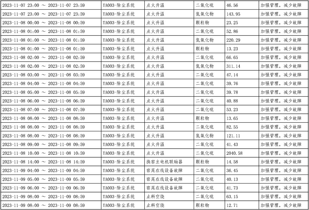 F6福鹿会_官方平台app下载