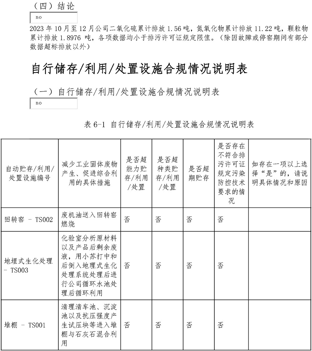 F6福鹿会_官方平台app下载