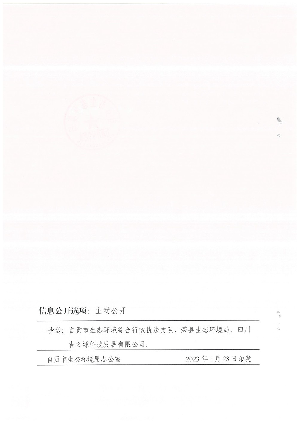 F6福鹿会_官方平台app下载