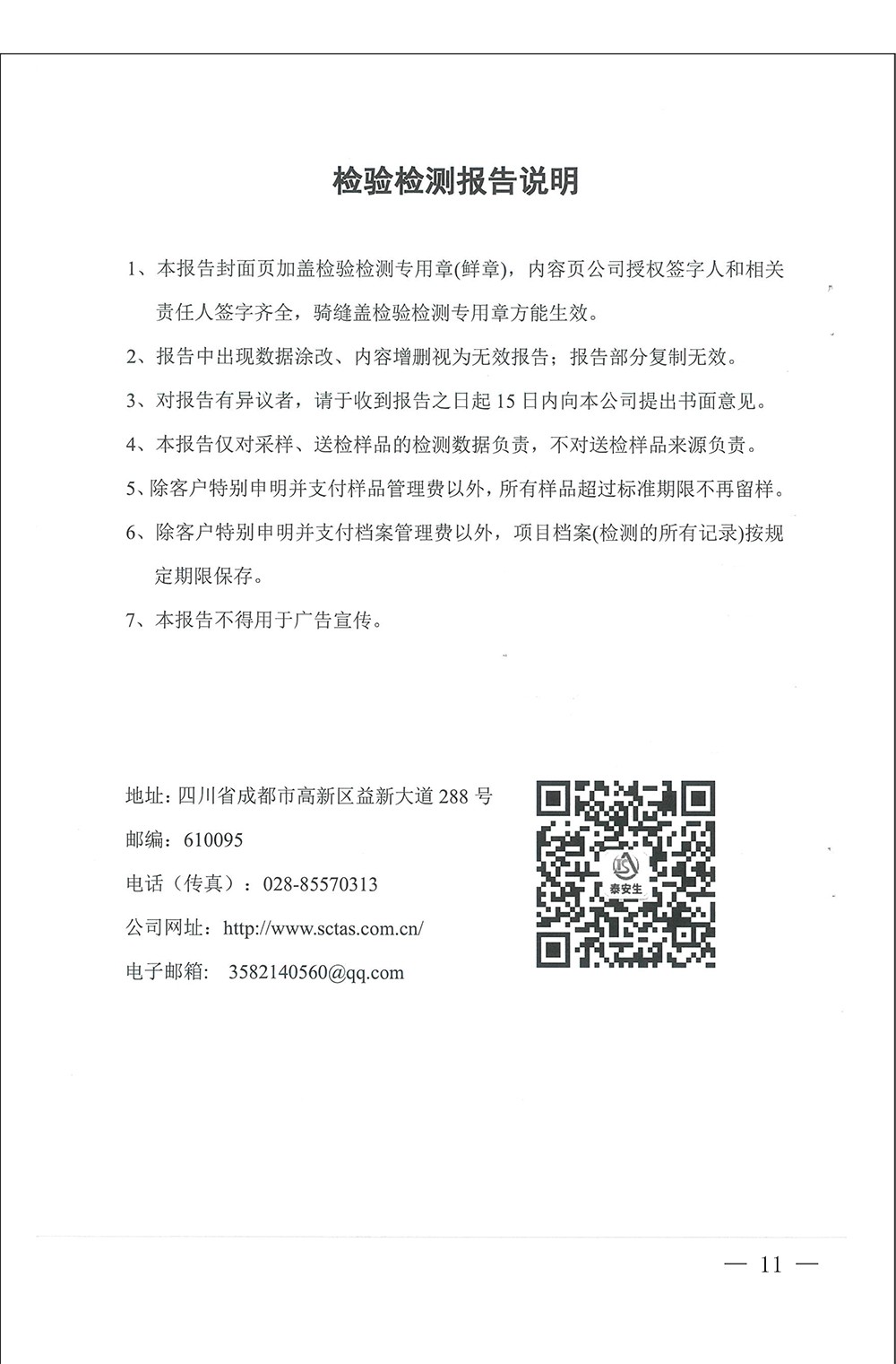 F6福鹿会_官方平台app下载