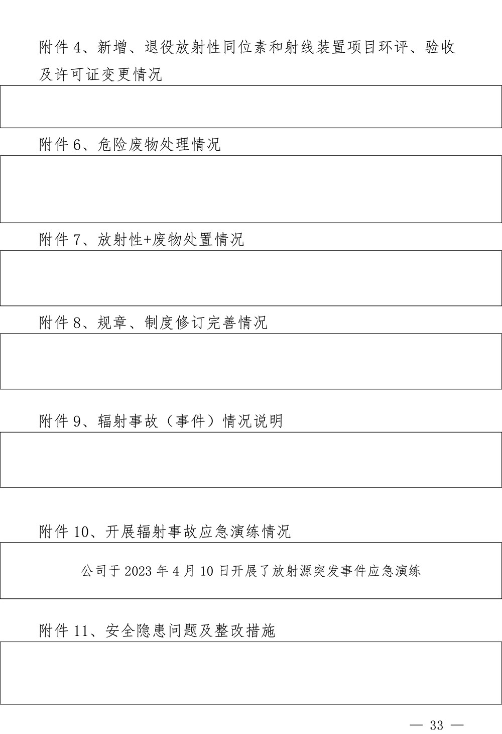 F6福鹿会_官方平台app下载
