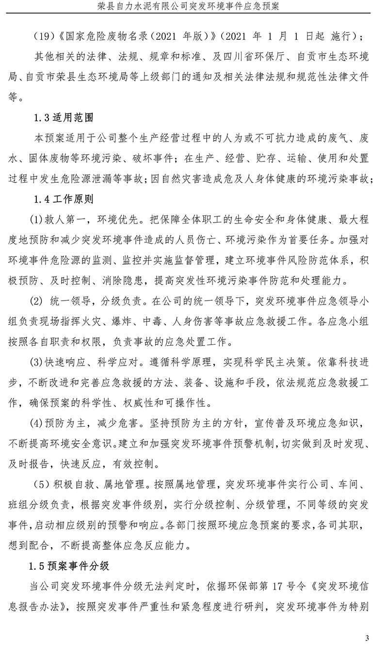 F6福鹿会_官方平台app下载