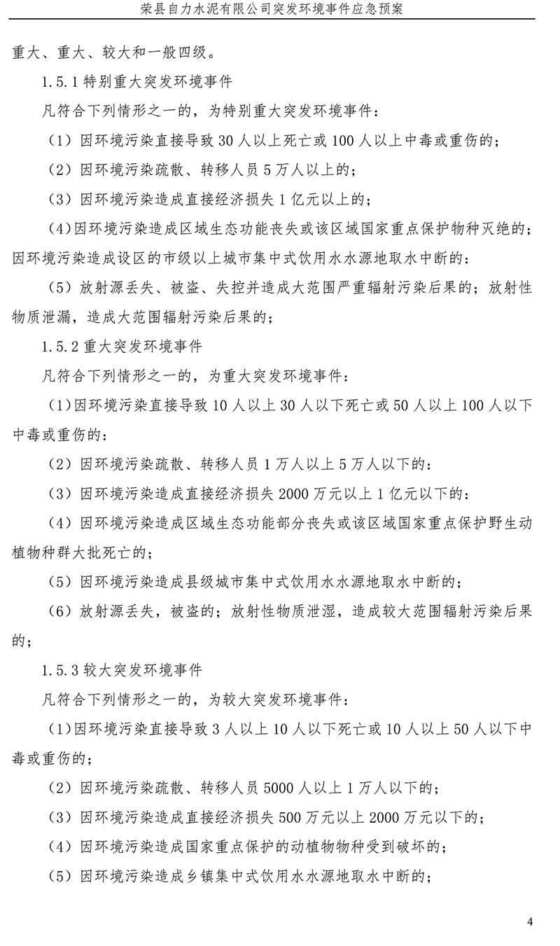F6福鹿会_官方平台app下载