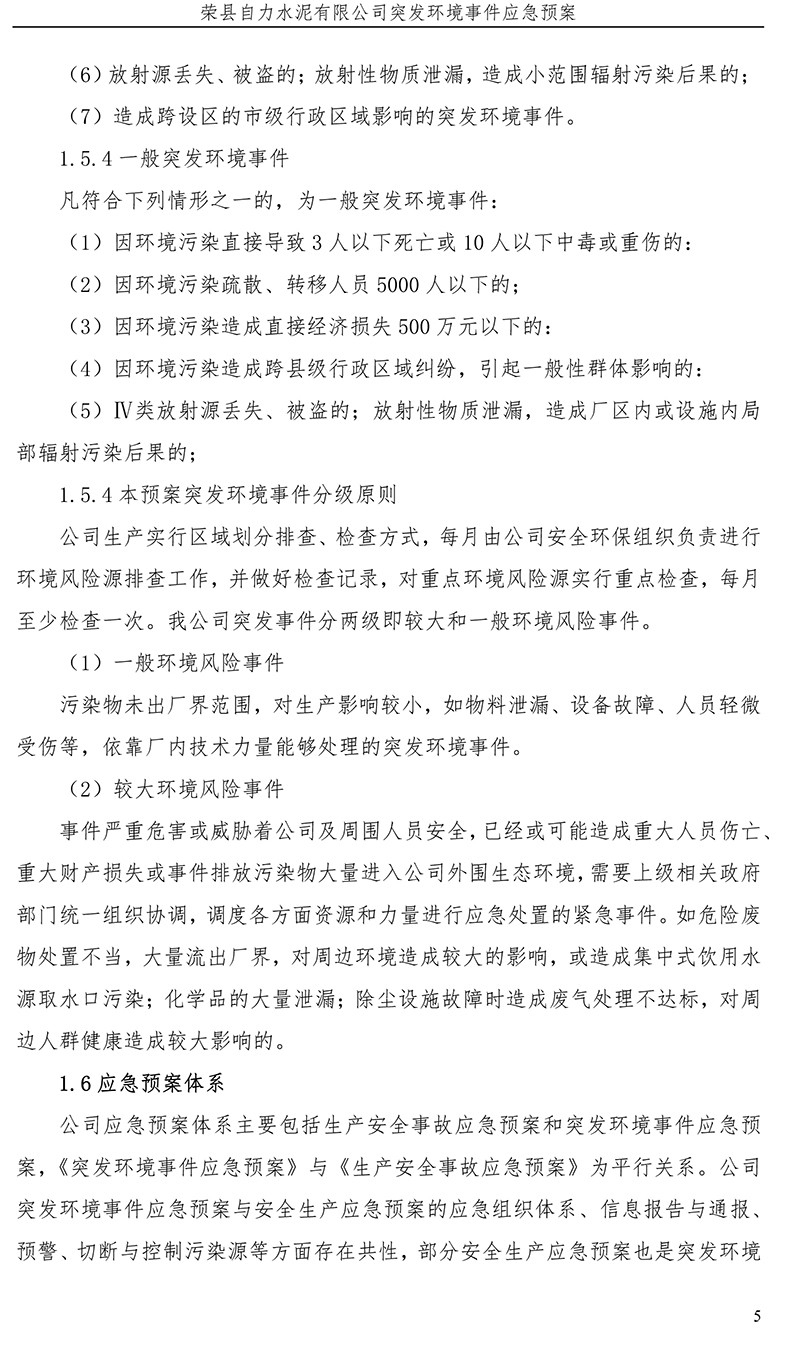 F6福鹿会_官方平台app下载