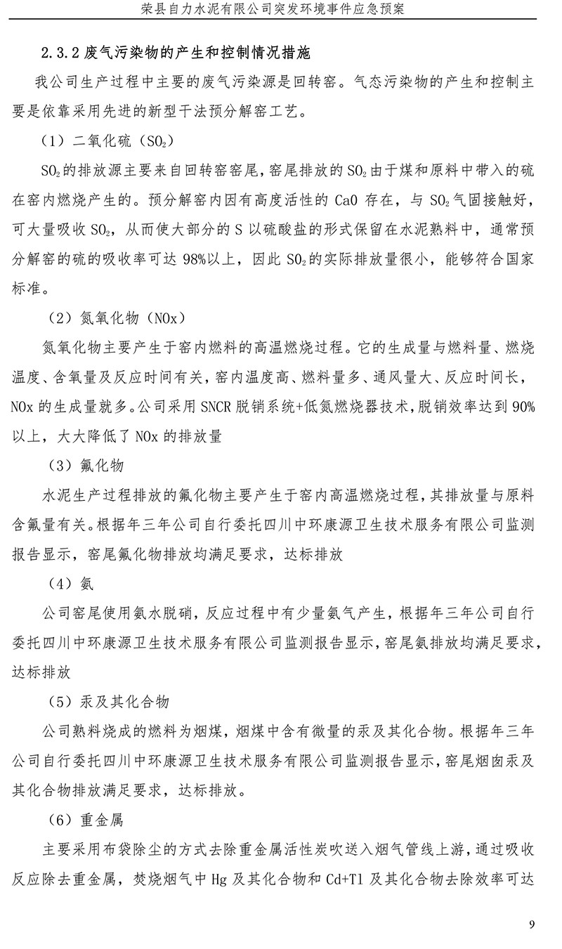 F6福鹿会_官方平台app下载