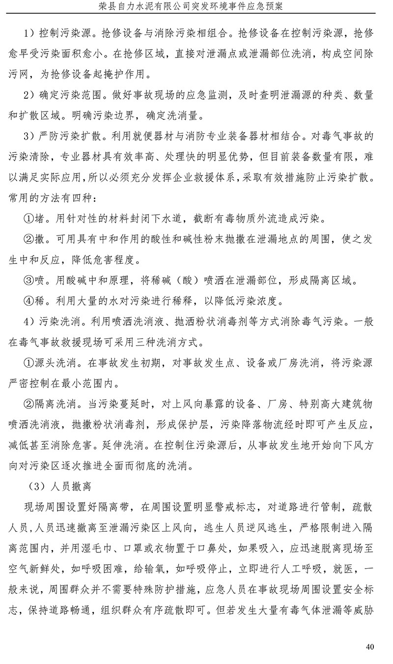 F6福鹿会_官方平台app下载