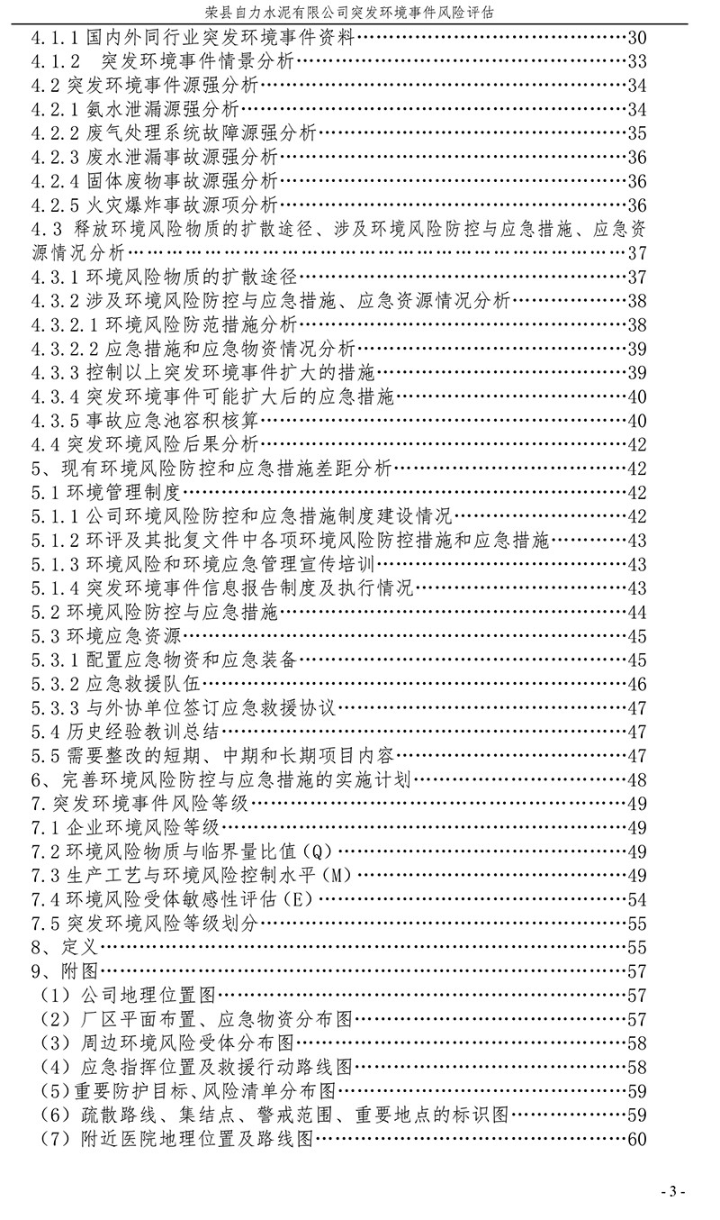 F6福鹿会_官方平台app下载