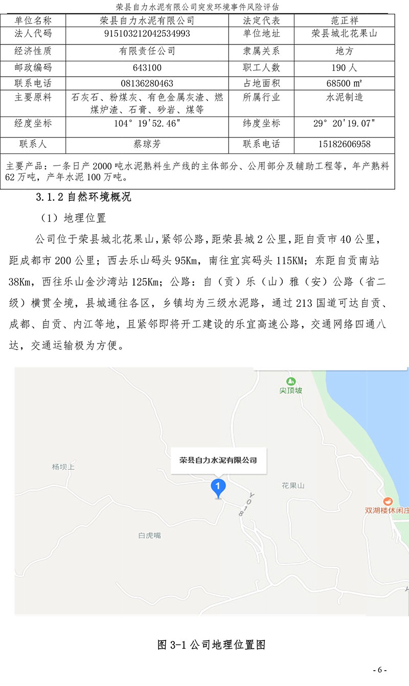 F6福鹿会_官方平台app下载