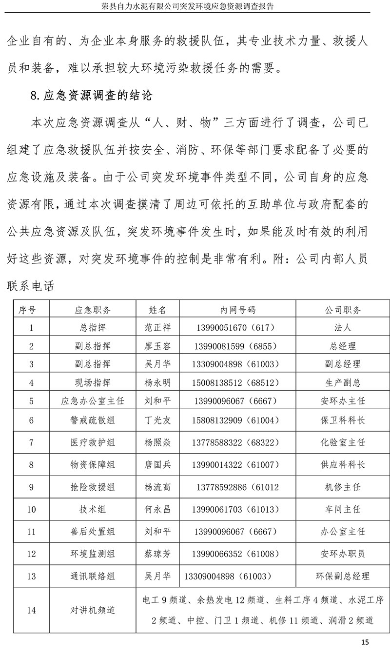 F6福鹿会_官方平台app下载