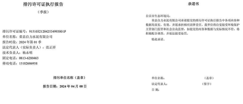 F6福鹿会_官方平台app下载