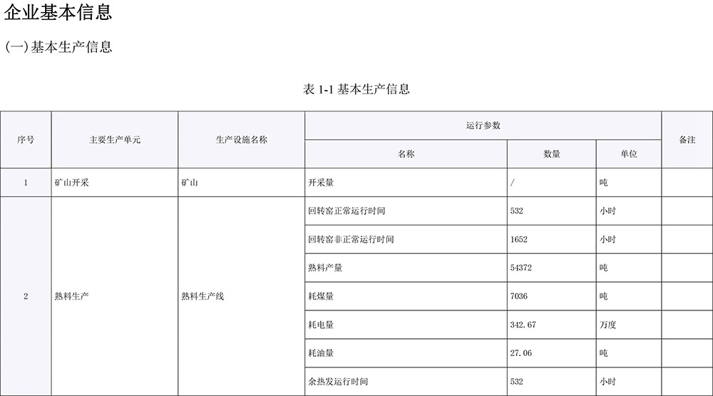 F6福鹿会_官方平台app下载