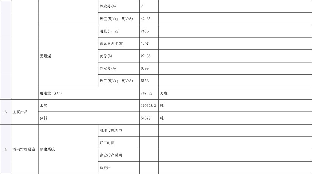 F6福鹿会_官方平台app下载