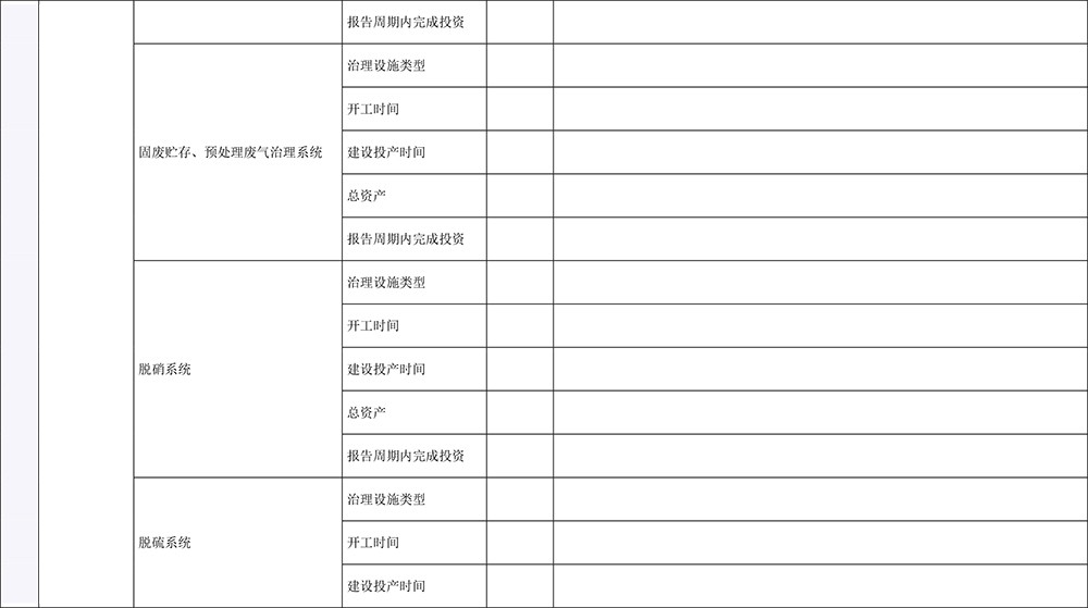 F6福鹿会_官方平台app下载