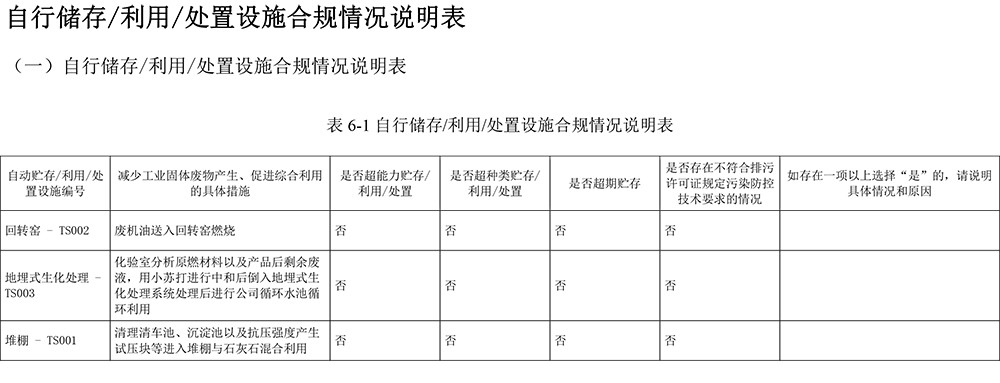 F6福鹿会_官方平台app下载