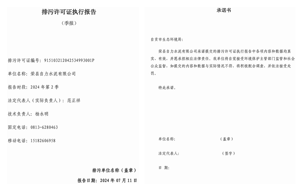 F6福鹿会_官方平台app下载