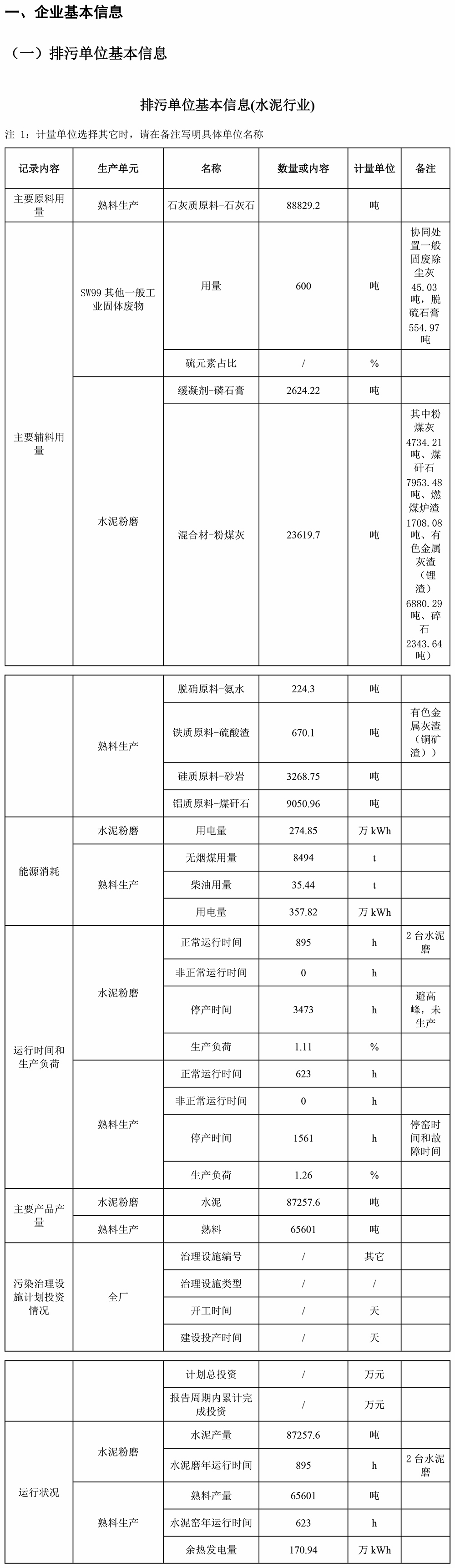 F6福鹿会_官方平台app下载